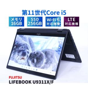 LIFEBOOK U 富士通 良好品 2022年軽量快速モデル 12世代Corei5 U9312/J