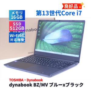 ダイナブック 東芝 良好品 2023年パワフルモデル 13世代Corei7 dynabook BZ/MV ブルーxブラック i7-1355U 16G 512G 15.6FHD DVD Wi-Fi6E 元箱 AAA評価