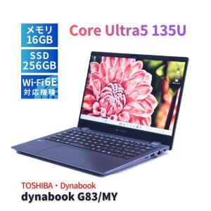ダイナブック 東芝 2024年AI特化NPU搭載モデル dynabook G83/MY Ultra5 135U 16G 256G 13.3FHD Wi-Fi6E Office リカバリ バッテリー良 BAA評価