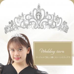 ティアラ ウェディング ブライダル 結婚式 ヘアアクセサリー 髪飾り カチューシャ 花かんむり パーティー プリンセス ヘッドドレス クラウン｜ecorideworld-store