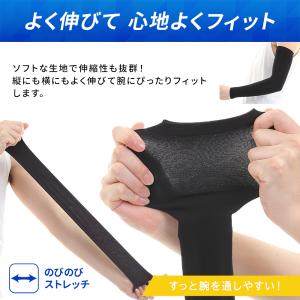 アームカバー UVカット 冷感 メンズ 夏 ス...の詳細画像2
