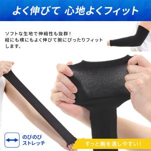 ポイント消化 アームカバー UVカット 冷感 ...の詳細画像3