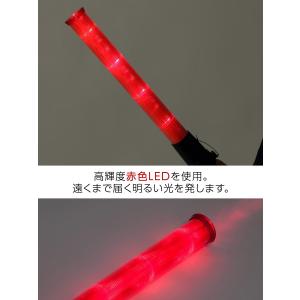 誘導灯 LED 交通誘導灯 工事 誘導棒 合図...の詳細画像2