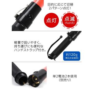誘導灯 LED 交通誘導灯 工事 誘導棒 合図...の詳細画像3