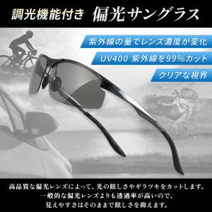 サングラス 偏光 スポーツサングラス スポーツ...の詳細画像2