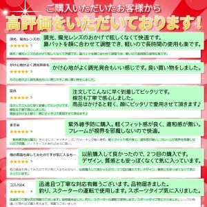 サングラス 偏光 スポーツサングラス スポーツ...の詳細画像1