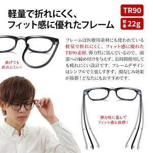 ポイント消化 PCメガネ ブルーライトカット ...の詳細画像4