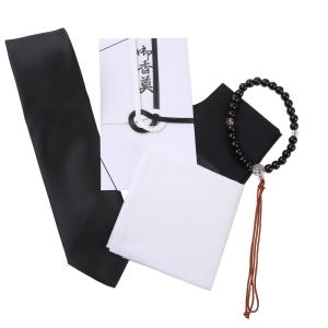 葬祭 セット ブラックフォーマル 数珠 香典袋 黒ネクタイ