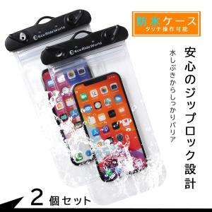 スマホ 防水ケース スマホケース 2個セット 完全防水 お風呂 おうち時間 Iphone 11 Pro Max X Xr Xs 8 7 Android 水中 撮影 Iphonecase 058 Ecorideworld 車載ホルダー専門店 通販 Yahoo ショッピング