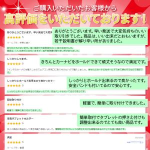 タブレットホルダー 車載 Ipad 車 タブレ...の詳細画像1