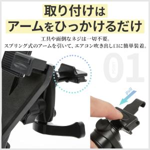 タブレットホルダー 車載 Ipad 車 タブレ...の詳細画像3