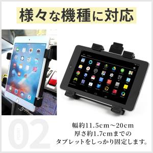 タブレットホルダー 車載 Ipad 車 タブレ...の詳細画像4
