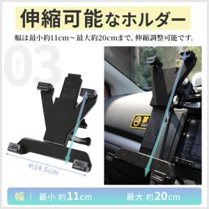タブレットホルダー 車載 Ipad 車 タブレ...の詳細画像5
