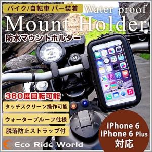 スマホ落下防止ストラップ バイク の商品一覧 車 バイク 自転車 通販 Yahoo ショッピング