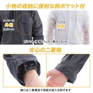 レインコート 自転車 レディース メンズ 上下...の詳細画像5
