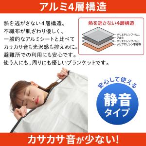 アルミシート 厚手 断熱 アルミブランケット ...の詳細画像5