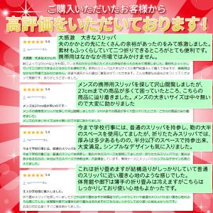 スリッパ メンズ 大きい おしゃれ 室内 携帯...の詳細画像1