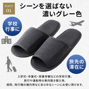 スリッパ メンズ 大きい おしゃれ 室内 携帯...の詳細画像3
