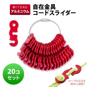 ペグ 23cm 7色セット アウトドア テント セブンカラーズ ジュラルミン