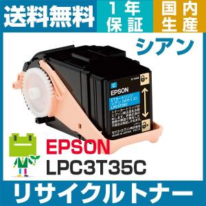エプソン トナーカートリッジの商品一覧|インクカートリッジ、トナー ...