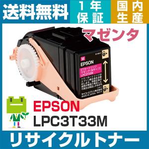 エプソン（EPSON） 4色セット EPSON LP-S7100 LP-S7100R LP-S7100RZ LP