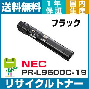 NEC NEC PR-L9100C-35 リサイクル ドラムカートリッジ カラー Color