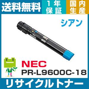 NEC NEC PR-L9100C-35 リサイクル ドラムカートリッジ カラー Color