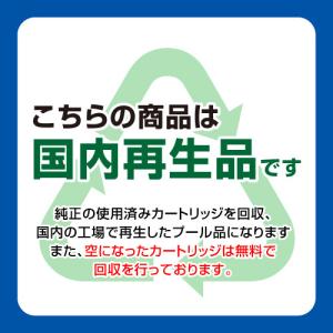P500H RICOH トナー リサイクルトナ...の詳細画像1