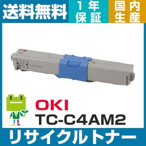 沖 TC-C4AY2（イエロー） 純正品トナーカートリッジ : トナー