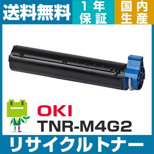 TNR-M4G2 リサイクルトナーカートリッジ OKI 用 再生トナー OKI B432dnw｜ecosol