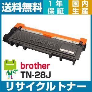 ブラザー brother TN-28J リサイクル トナー カートリッジ HL-L2320D HL-L2360DN HL-L2365DW 対応｜ecosol