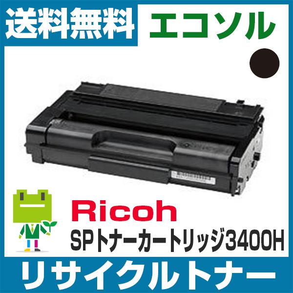 Ricoh IPSiO SP 3510 対応 SPトナーカートリッジ3400H 即納OK  リサイク...