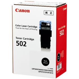 キヤノン（Canon） カートリッジ318 マゼンタ CRG318 純正トナー