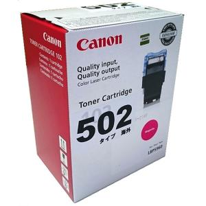 CANON キヤノン カートリッジ502 CRG502 マゼンタ 純正トナーカートリッジ LBP5600 LBP5610 LBP5900 LBP5910｜ecosol