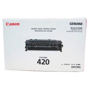 キヤノン（Canon） トナーカートリッジ420 純正品・新品 (CRG-420