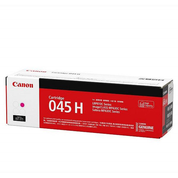 CANON キヤノン カートリッジ 045H CRG 045H マゼンタ 純正トナーカートリッジ L...
