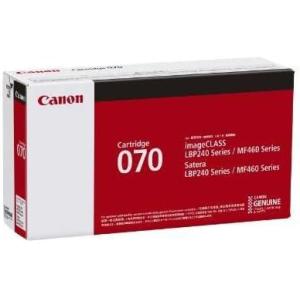 キヤノンCanon純正トナー カートリッジ045H 3本セット Canon 大容量トナーカートリッジ045H（CRG-045H）シリーズ 純正：日本