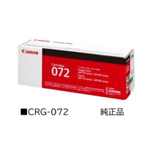 キヤノン トナーカートリッジ 072H 目安在庫=△ : コンプモト