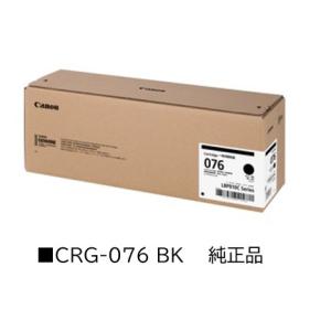 CRG076 カートリッジ ブラック 純正
