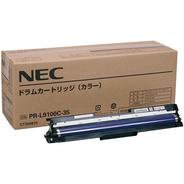 NEC PR-L9100C-35 カラー 純正ドラムカートリッジ