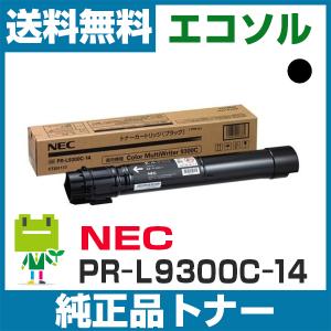 コニカミノルタ（KONICA MINOLTA） WX-103 廃棄トナーボックス 純正品