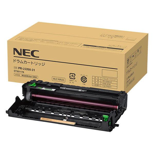 NEC PR-L5350-31 モノクロ 純正ドラムカートリッジ