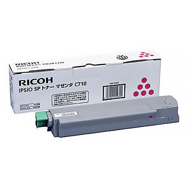 リコー RICOH イプシオ トナー C710  純正トナーカートリッジ