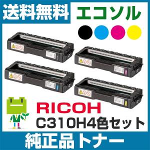 IPSiO リコー SPトナー6400 純正品トナーカートリッジ : トナー