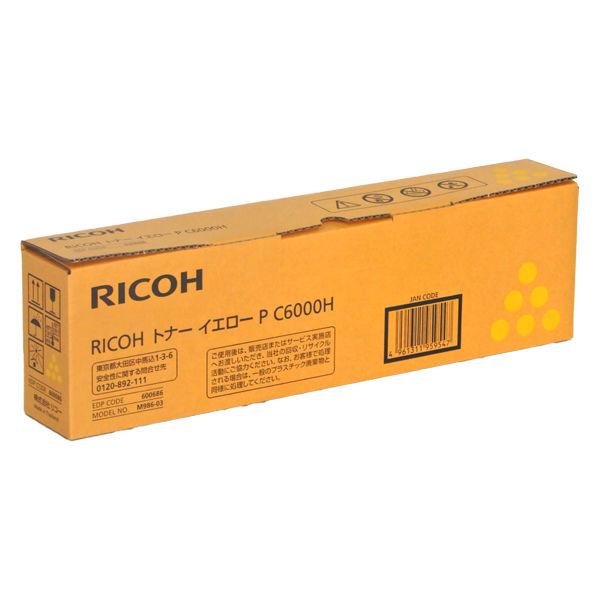 リコー RICOH トナーカートリッジ P C6000H イエロー 純正トナーカートリッジ