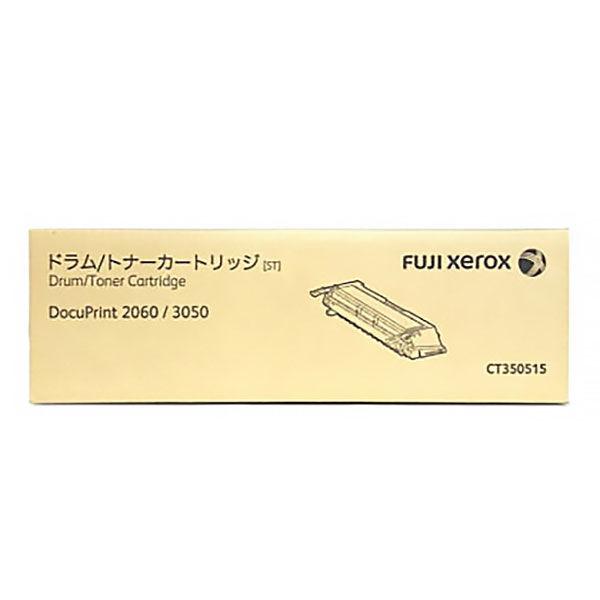 富士フイルム ( 富士ゼロックス ) CT350515  純正ドラム/トナーカートリッジ