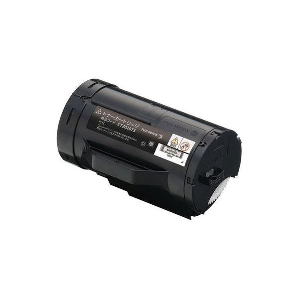 富士フイルム ( 富士ゼロックス ) CT202074 大容量  純正トナーカートリッジ