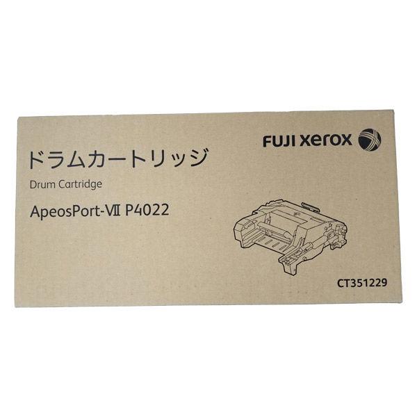 富士フイルム ( 富士ゼロックス ) CT351229   純正ドラムカートリッジ