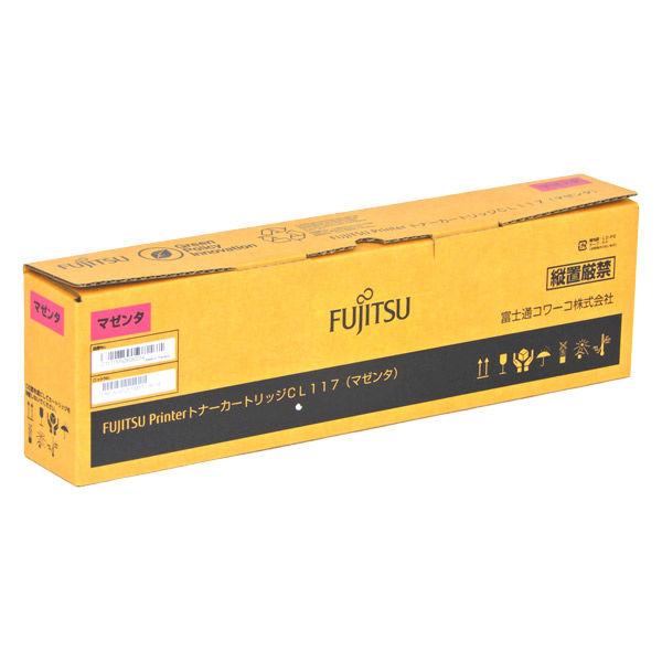 富士通 FUJITSU CL117  マゼンタ 純正 トナーカートリッジ