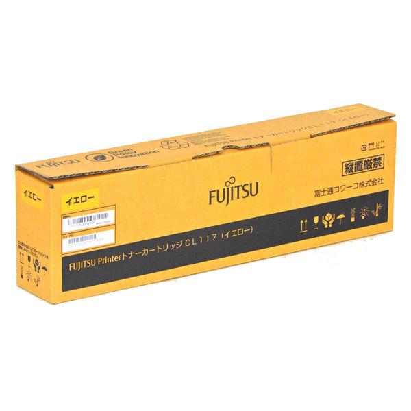 富士通 FUJITSU CL117  イエロー 純正 トナーカートリッジ